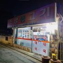 [성수] 뚝섬역 순댓국, 조양 순대국 솔직 후기
