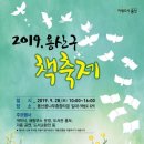 용산-329 이미지