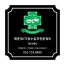 닥터케이메디컬모터스 이미지