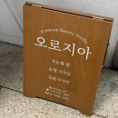 오애립뷰티&요가샵 | [천안 신방동 속눈썹펌] 오로지아 프리미엄 뷰티샵 직장인 추천
