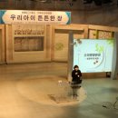 아이튼튼소아청소년과 - 동래구 | 아이튼튼소아청소년과