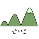 화학산등산로 이미지