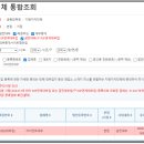 주식회사 우리자동차 | 자이언트대부 자동차 담보대출 후기 : 신용조회 없이 가능할까?TOP3 업체 추천