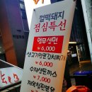 껄떡돼지 이미지