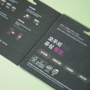 씨유 LG로점 이미지