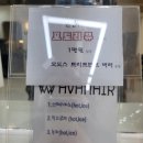 새솔미용실 이미지