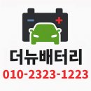 하남기아밧데리 이미지