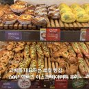 고베를 대표하는 80년 역사의 빵집 이스즈 베이커리 후기 추천 가격 이쿠타로드점