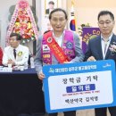 백산약국 서울매일