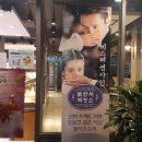 파리바게뜨 신봉점 이미지