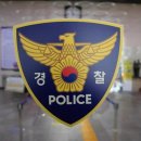 양천경찰서 화장실 이미지