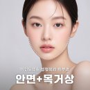 미인도의원 이미지