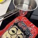 동성로 형님 국물떡볶이 밀키트 솔직후기