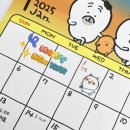 [후기] 덕질메이트 2025 농담곰 담곰이 달력 캘린더