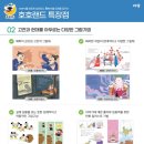요거랜드
