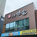달구벌대로 | [대구 죽전 ; 달구벌대로 옆 부모님 모시고 가기 좋은 고급 중식당 만솥 솔직후기]