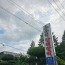 추풍령 | [추풍령 맛집] 70년 전통의 위엄! 숯불 양념갈비에 잔치국수 말아먹는 '추풍령할매갈비 본점' 솔직 후기
