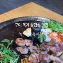 산호대로29길 이미지