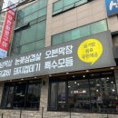 황제돼지갈비 이미지