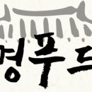 본가푸드 이미지