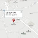 신진자동차정비센타 이미지