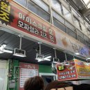 놀랄호떡 이미지