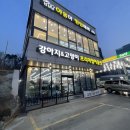 야옹아멍멍해봐송파