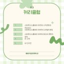 동양개발