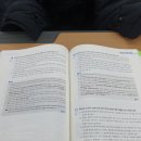 미래인재학원 | 미래인재경찰학원 기출총정리반 12일차 공부인증