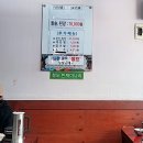 도니친구미나리 이미지