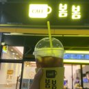 카페봄봄테이크아웃창원 이미지