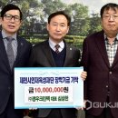(주)경우크린텍 국제뉴스