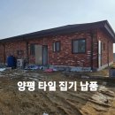 티엠세라믹