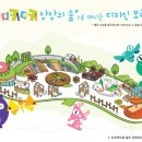 어린이 감각놀이터 디키디키 네이버블로그