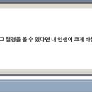 횻토코 이미지