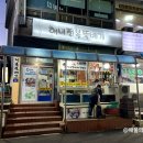 해울회전복 | 강원도 속초 여행 현지인 맛집, 해물뚝배기 ‘해녀전복뚝배기’ 추천