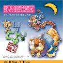 예가컴퍼니(주) 이미지