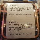 방배 육감 이미지