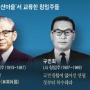 한마을서 시작된 800조 매출...영화 같은 ‘K기업가정신’