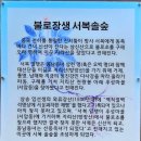 왕산6리 | 지리산 칠선계곡 상세 정보