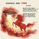 한동향기 이미지