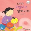 쥬니어세상어린이집 이미지
