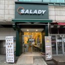 샐러디목동역점 | 목동역 샐러드 포케 샌드위치 맛집 (샐러디)