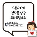 GS25 동창원점 | 감계 창원 포레힐스 데시앙 84A 매매 급매 시세 | 25년 10월