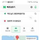 스타벅스통영죽림점 이미지