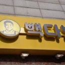 매직다방