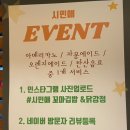 오렌지꼬마김밥 이미지