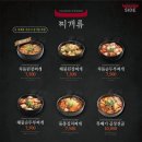 차돌풍 이미지