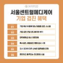 아워홈쿠쿠
