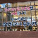 진심한우육회